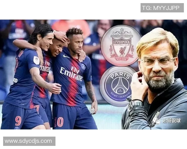 马赛对阵巴黎竞彩分析及投注建议全面解读